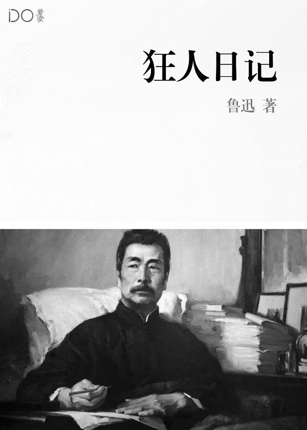 漫威中的暗黑圣骑士