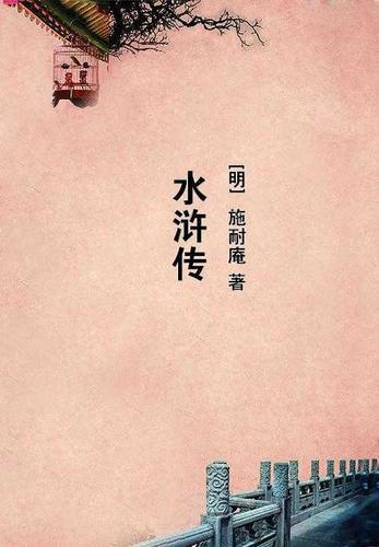 少年至尊